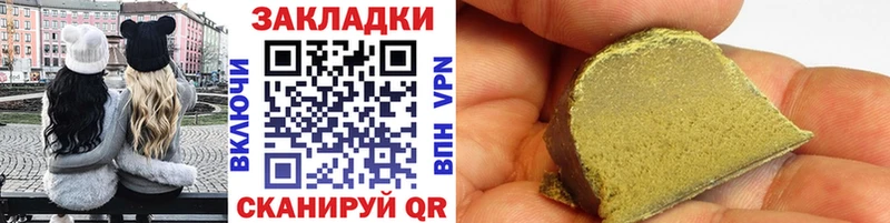 Где купить наркоту Орск Псилоцибиновые грибы  Меф  Марихуана  Альфа ПВП 