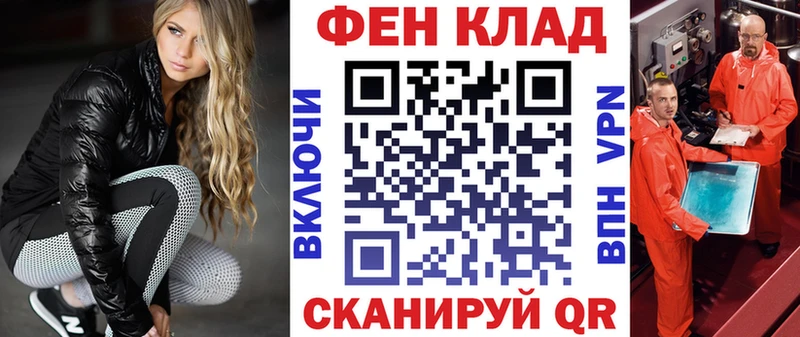 Амфетамин 97%  магазин продажи   Орск 