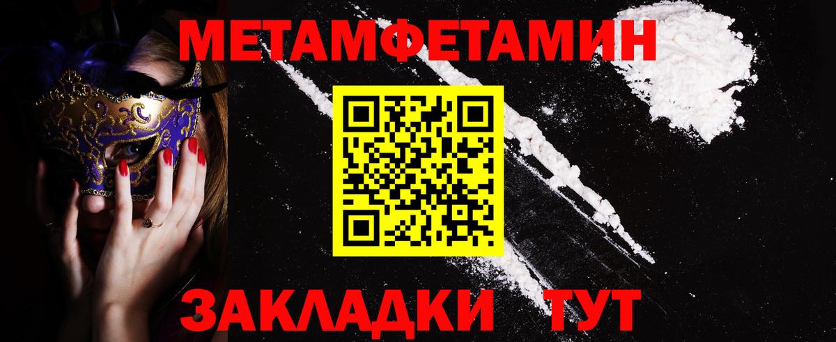 Amphetamine VHQ  Вход с VPN  Амфетамин  Орск 