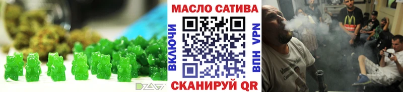 Печенье с ТГК марихуана  где продают наркотики  Орск 