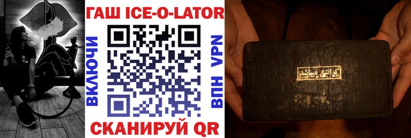 Гашиш Premium  купить  сайты  Орск 