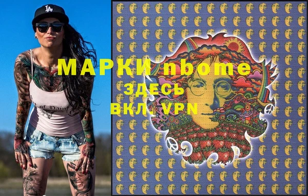 тгк Алзамай