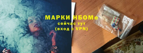 марки lsd Абдулино