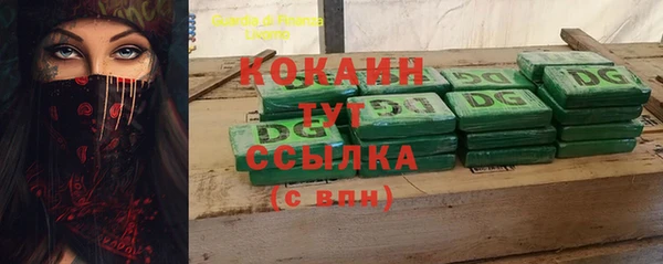 прущий лед Усинск