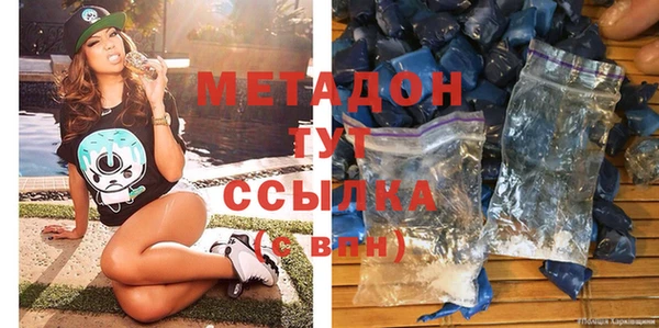 Альфа ПВП Абинск
