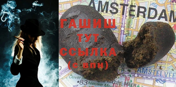 МДМА Тында