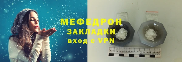 2c-b Тутаев