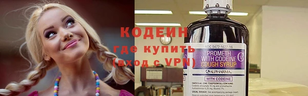 Альфа ПВП Абинск