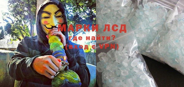 марки lsd Абдулино