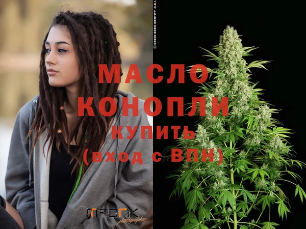 2c-b Тутаев