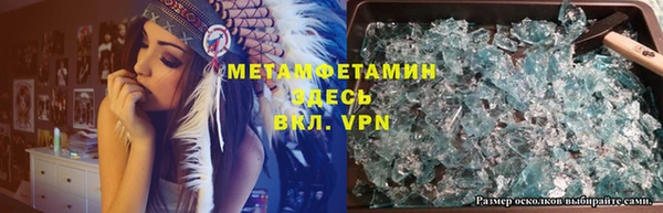 мет Усолье-Сибирское