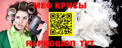 прущие крисы Пушкино