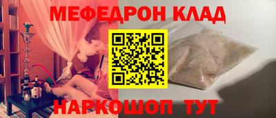 стафф Пугачёв