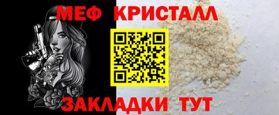 mdma Пыть-Ях