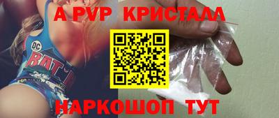 метадон Рузаевка