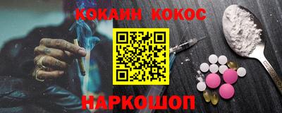 прущие крисы Пушкино