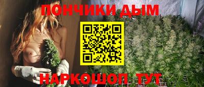 мяу мяу кристалл Рыбинск