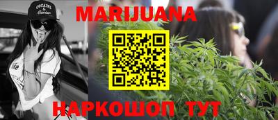 стафф Рязань