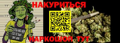 прущие крисы Пушкино