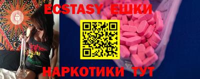 прущие крисы Пушкино