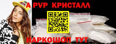 прущие крисы Пушкино