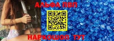 стафф Рязань