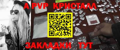 стафф Пугачёв