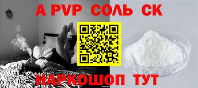 прущие крисы Пушкино