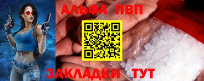 прущие крисы Пушкино