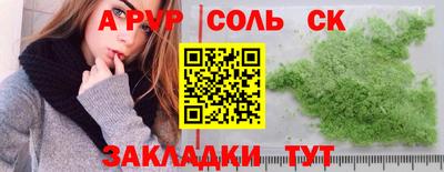 стафф Пугачёв