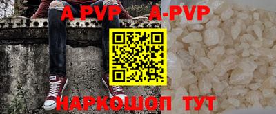 прущие крисы Пушкино