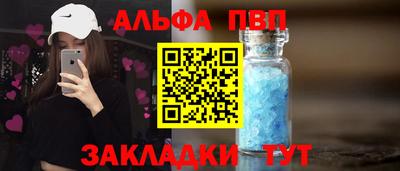 стафф Рязань