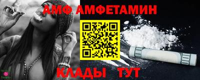 мяу мяу кристалл Рыбинск