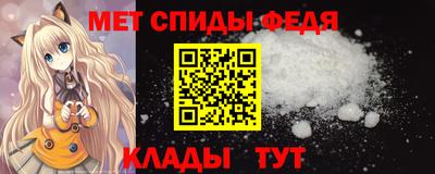 стафф Пугачёв