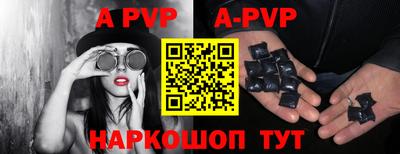 прущие крисы Пушкино