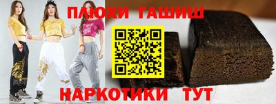 прущие крисы Пушкино