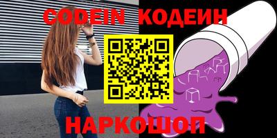 стафф Пугачёв