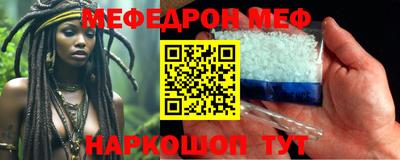 стафф Пугачёв