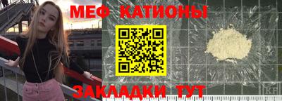 прущие крисы Пушкино