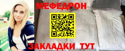 прущие крисы Пушкино