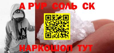 прущие крисы Пушкино