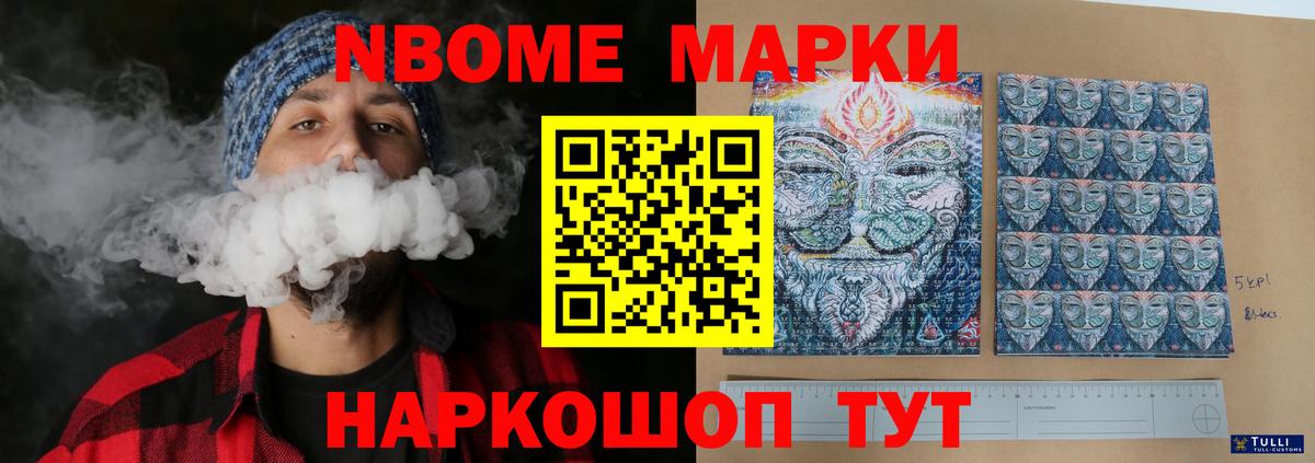 ЛСД экстази кислота Орск