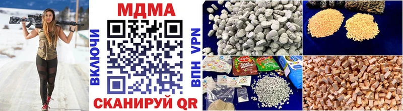 гидра сайт Орск MDMA кристаллы
