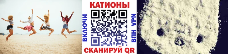 mega   Орск  Мефедрон мяу мяу 