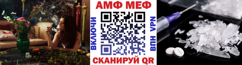 Метамфетамин винт  дарк нет состав  Орск 