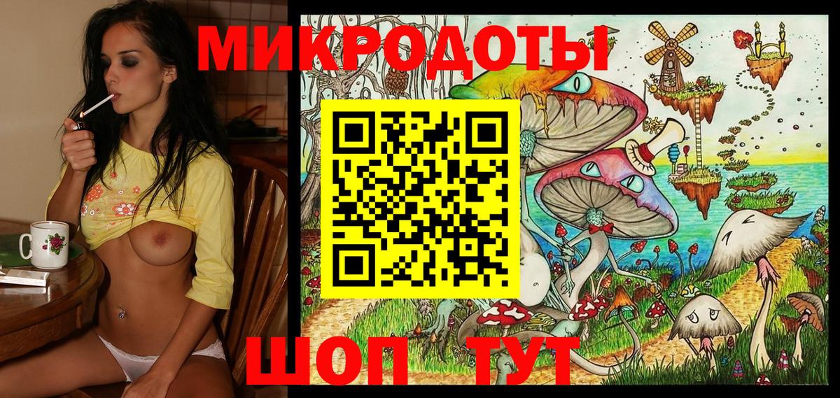 цены наркотик  Псилоцибиновые грибы Magic Shrooms  Вход с VPN  Орск 