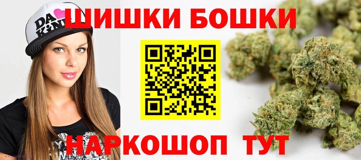 Меф кристаллы  ГАШИШ  Орск  Cocaine  МАРИХУАНА  Где продают наркотики?  Вход с VPN  Гашиш 